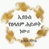 lidiyaejeta